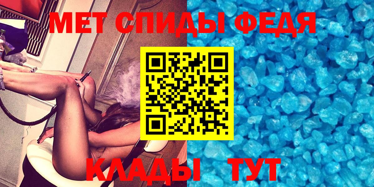 Кашира  АМФЕТАМИН 97%  Вход с VPN 