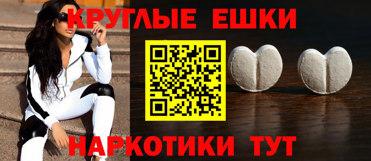 Кашира  ЭКСТАЗИ  Вход с VPN  где можно купить наркотик  Экстази 280 MDMA 