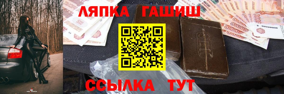 Гашиш Изолятор Кашира