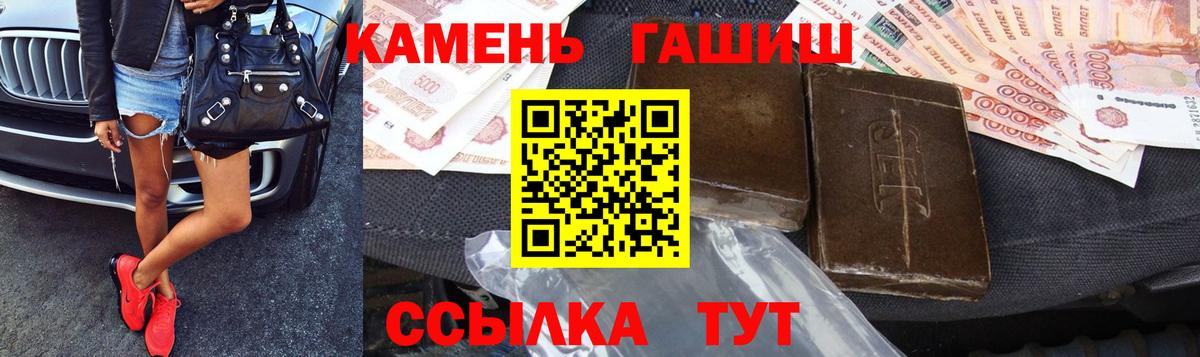 Кашира  Гашиш гарик  ГАШ  Вход с VPN 