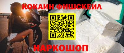 кокаин VHQ Вязники