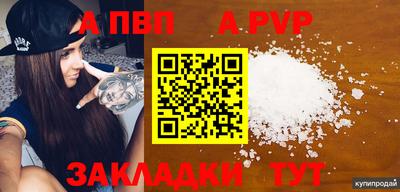 МДМА Владивосток