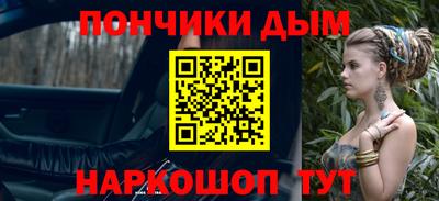 МДМА Владивосток