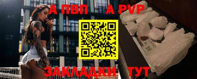 стаф Вышний Волочёк