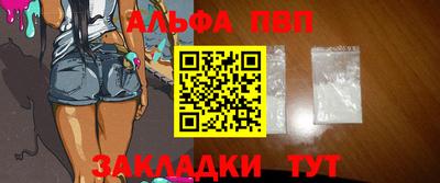 кокаин VHQ Вязники