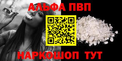 кокаин VHQ Вязники