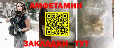кокаин VHQ Вязники