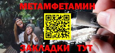 стаф Вышний Волочёк