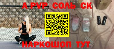 МДМА Владивосток