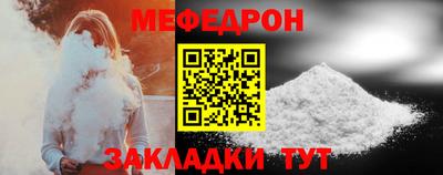 МДМА Владивосток