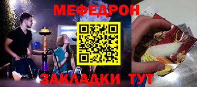 МДМА Владивосток