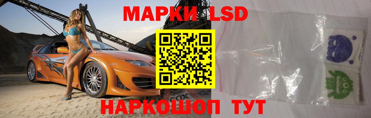 ЛСД экстази кислота Кашира