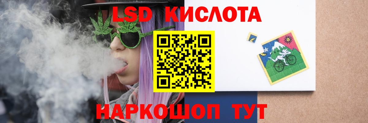 Лсд 25 экстази кислота  Лсд 25 экстази ecstasy  Кашира  МЕГА ТОР  Вход с VPN 