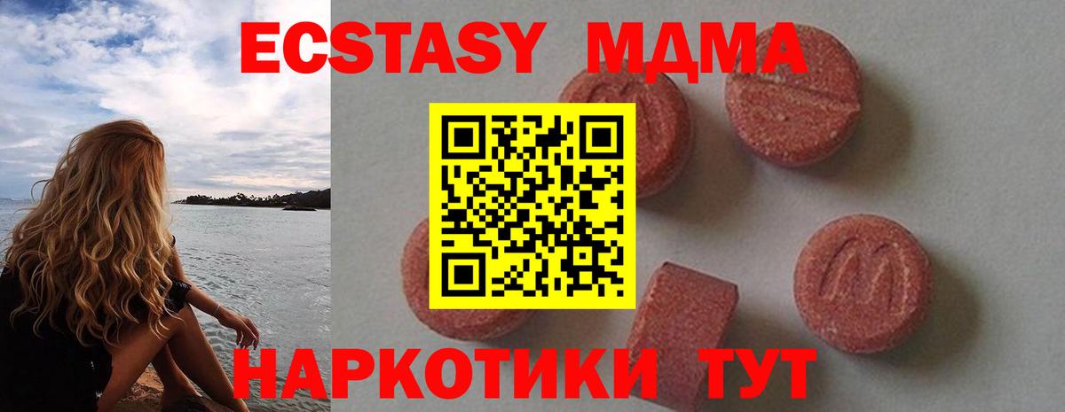 Мефедрон Кашира