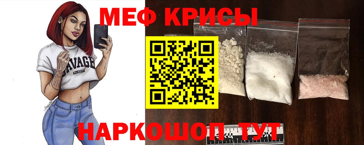 Кашира  МЯУ-МЯУ VHQ  Вход с VPN  МЯУ-МЯУ  МЯУ-МЯУ 4 MMC 