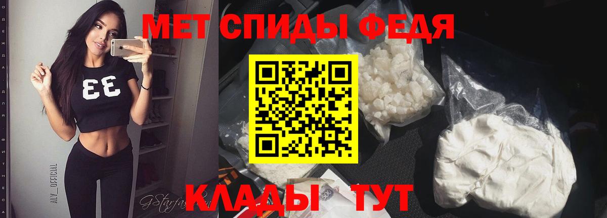 Первитин винт Кашира