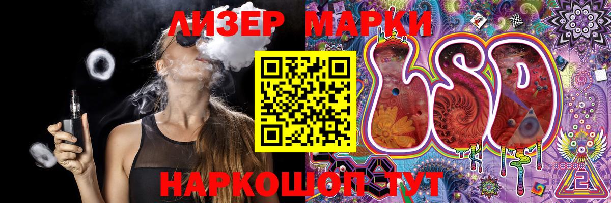 Наркотические марки 1,5мг  Наркотические марки 1,5мг  Кашира  цена   Вход с VPN 