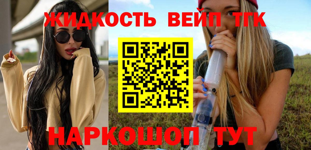 Дистиллят ТГК Wax Кашира