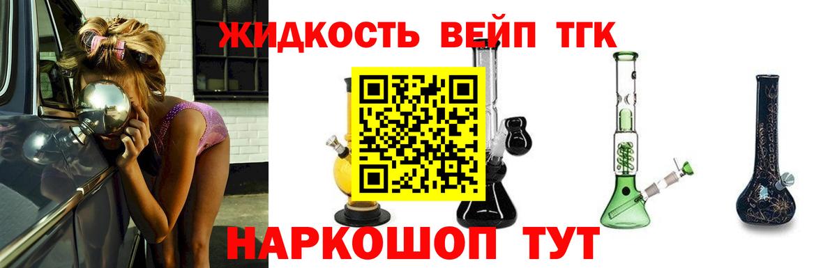 hydra вход  Дистиллят ТГК жижа  Вход с VPN  Кашира 