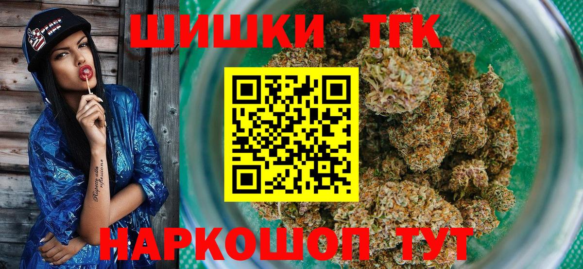 Кашира  Конопля Bruce Banner  Вход с VPN  Шишки марихуана SATIVA & INDICA  МАРИХУАНА MAZAR  Бошки Шишки Bruce Banner 
