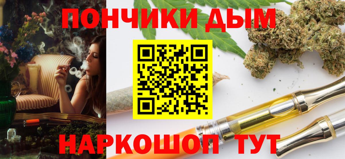 МАРИХУАНА White Widow Кашира